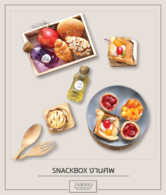 SNACK BOX งานศพ